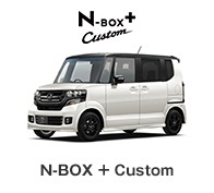N-BOX{Custom