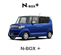 N-BOX{