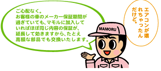 �܂��邭��C���X�g